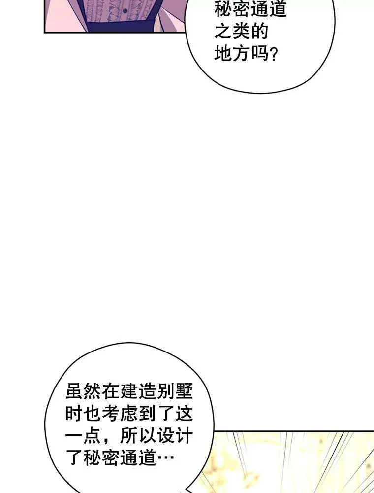 54.找到证据 第56页