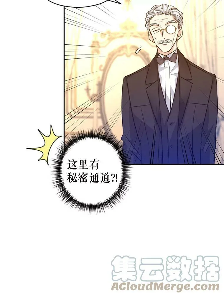54.找到证据 第57页