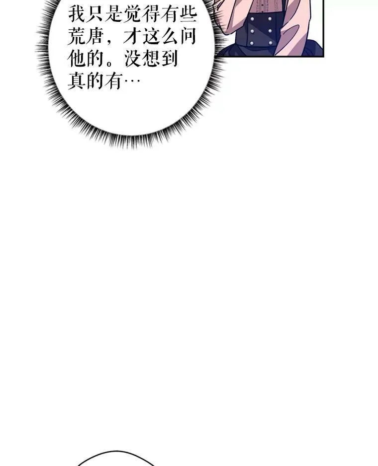 54.找到证据 第59页