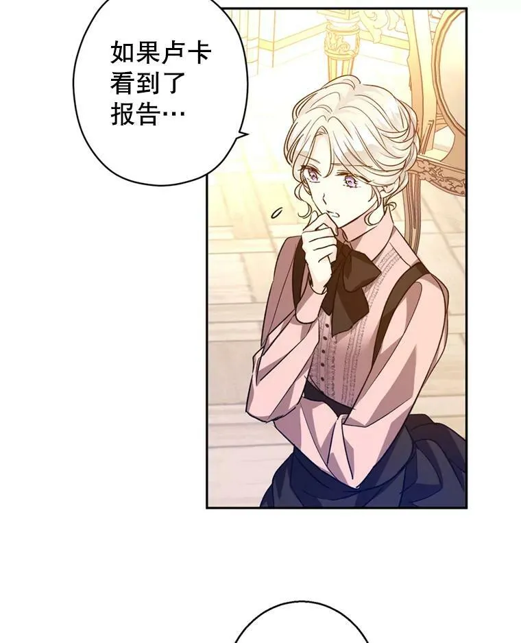54.找到证据 第60页
