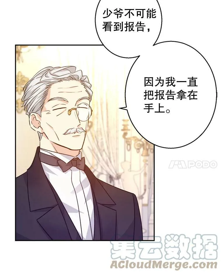 54.找到证据 第61页