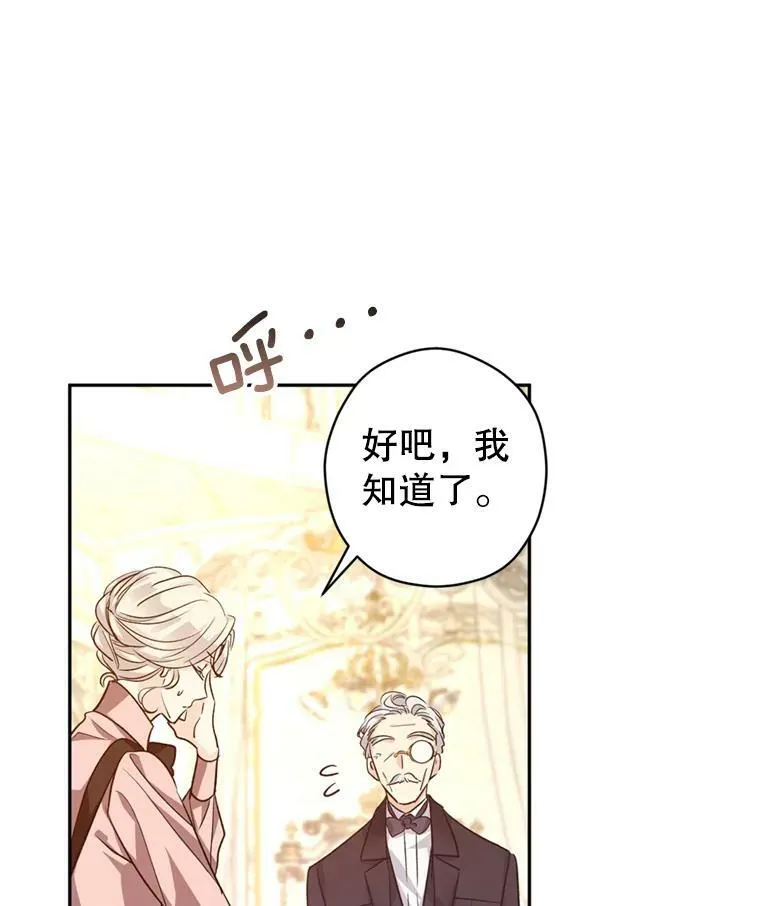54.找到证据 第64页