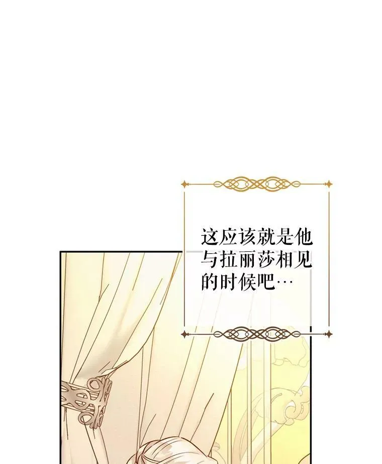 54.找到证据 第78页