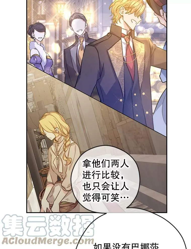 54.找到证据 第93页