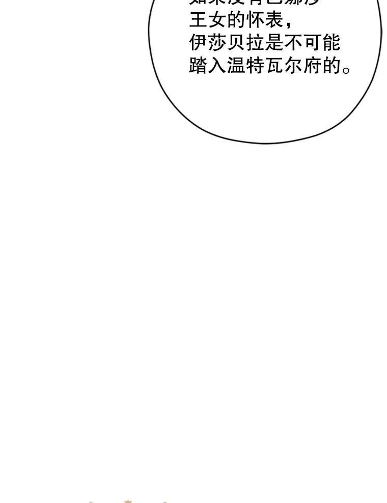 54.找到证据 第94页
