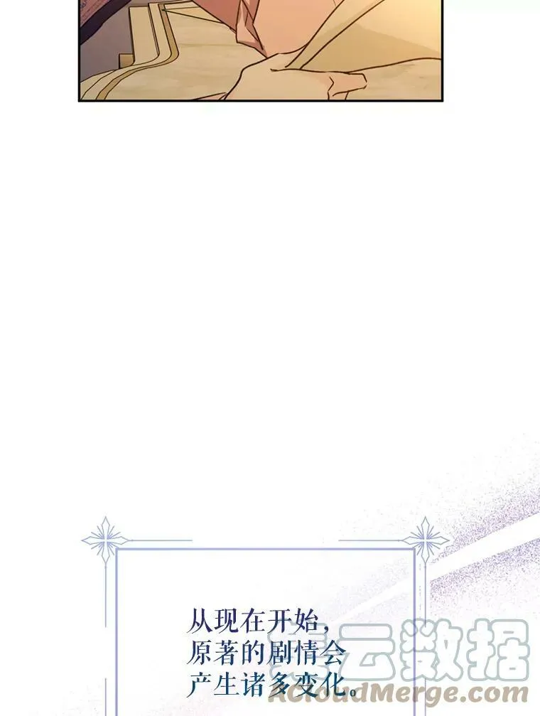 54.找到证据 第101页