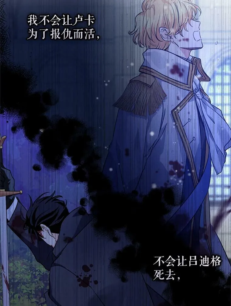 54.找到证据 第103页