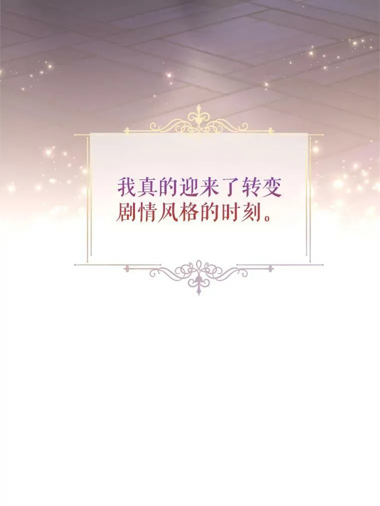 54.找到证据 第107页