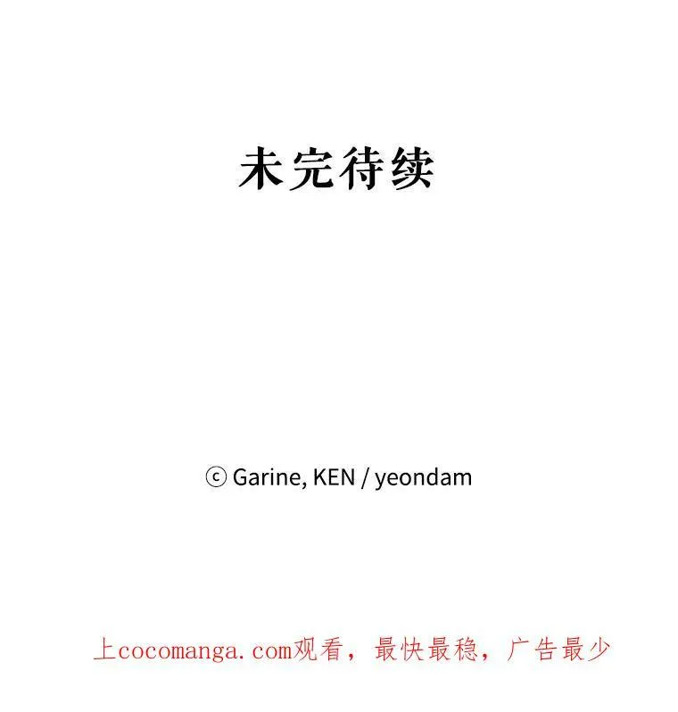 54.找到证据 第108页