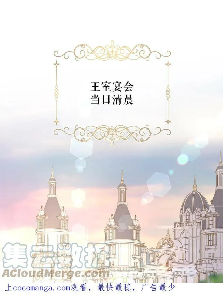 55.遭到无视 第1页