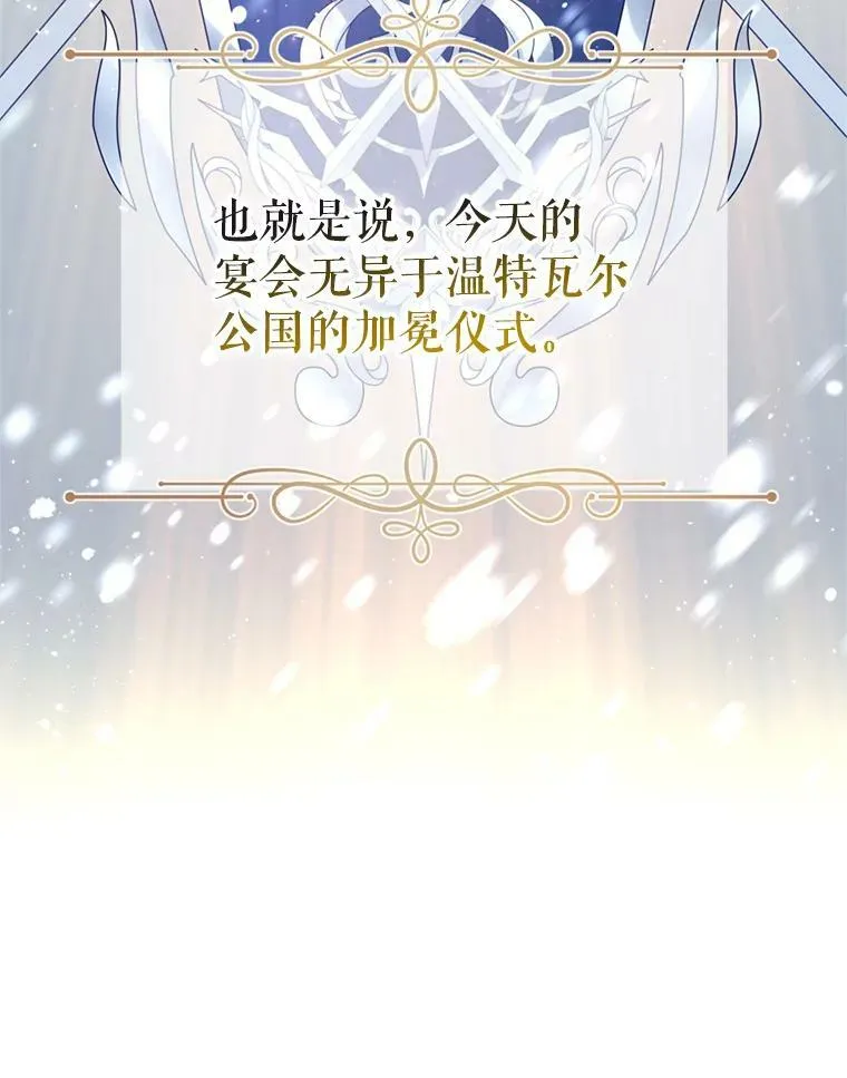 55.遭到无视 第6页
