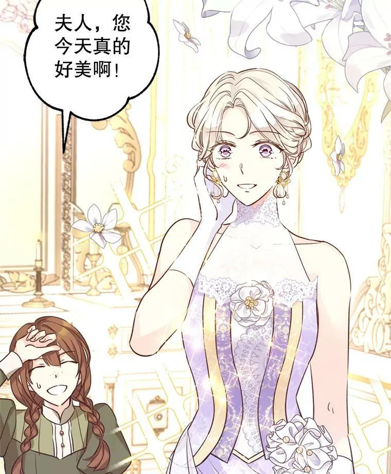 55.遭到无视 第8页