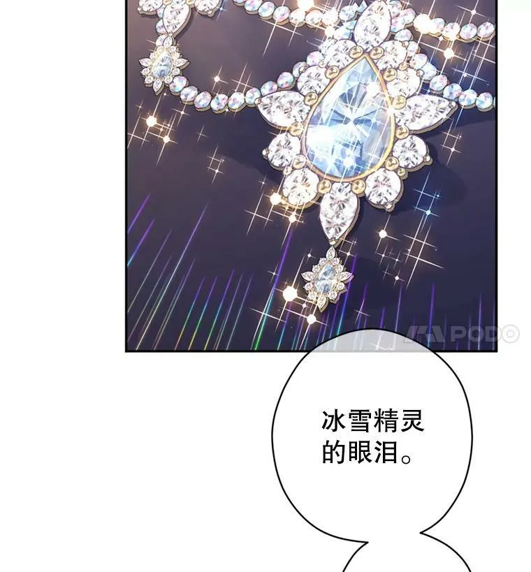 55.遭到无视 第18页
