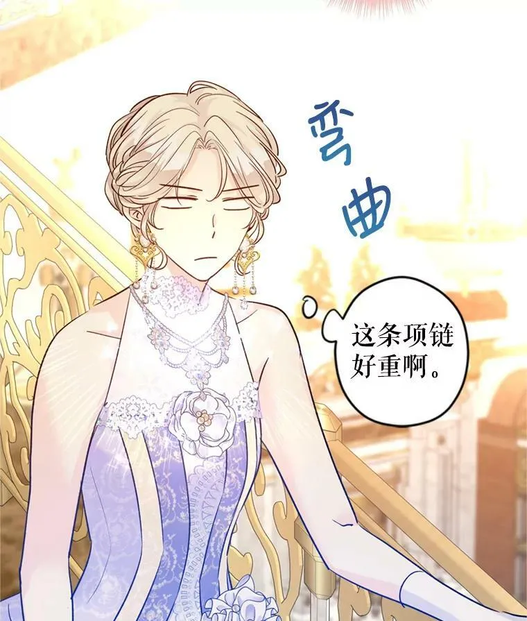 55.遭到无视 第23页
