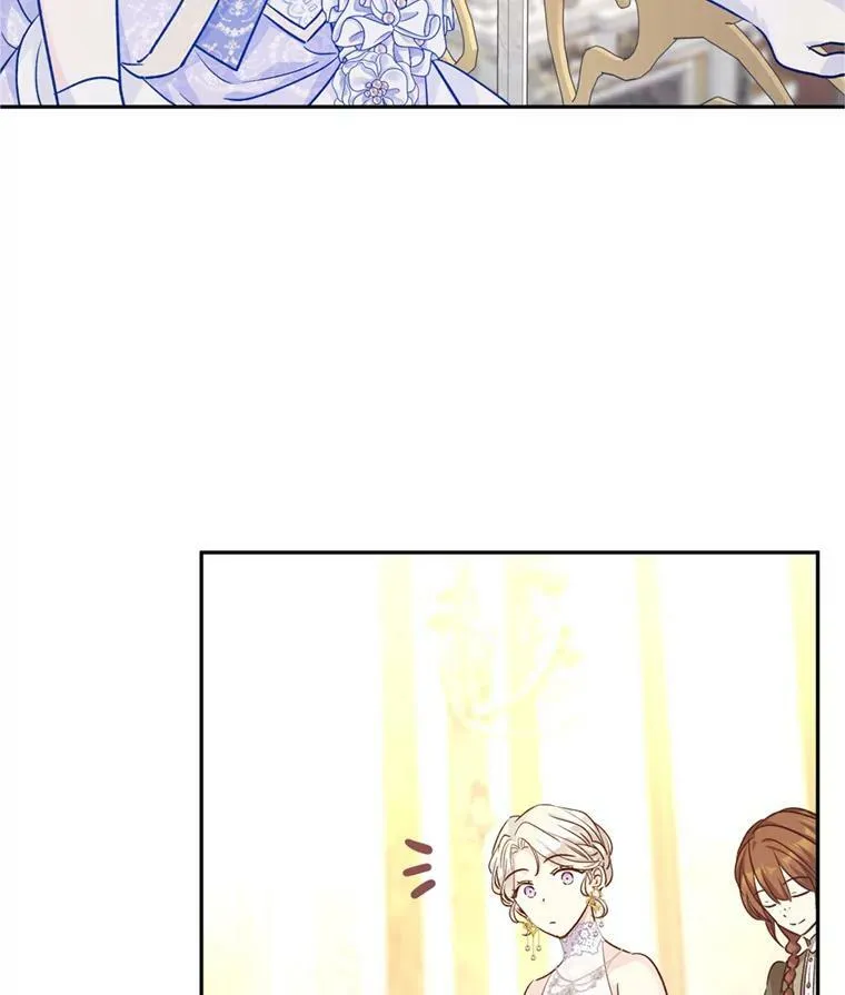 55.遭到无视 第24页