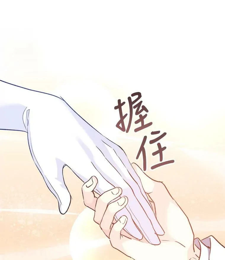 55.遭到无视 第34页