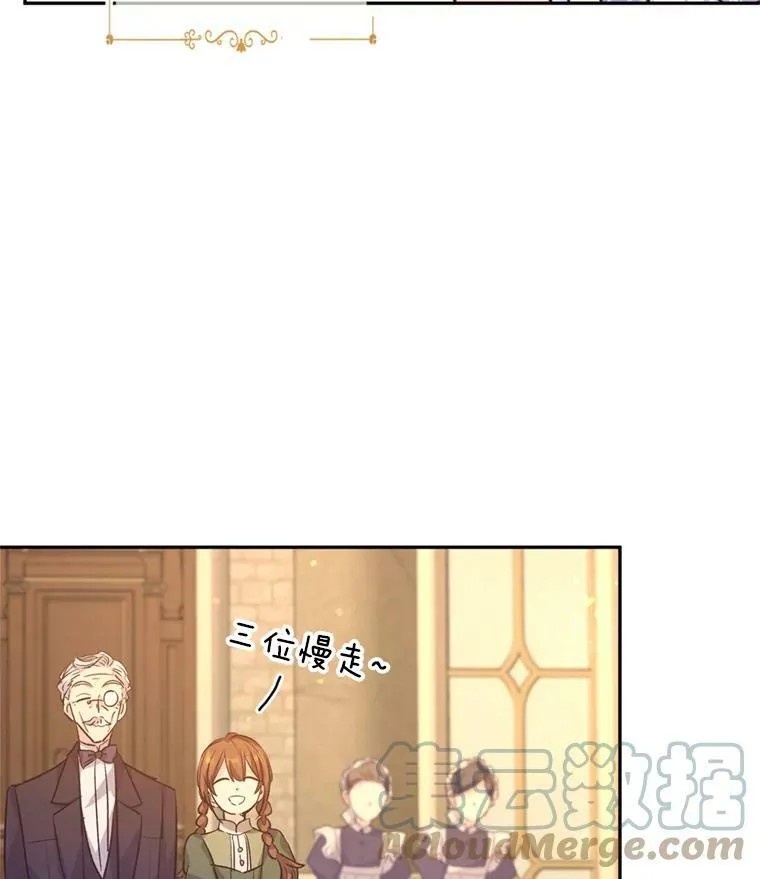 55.遭到无视 第37页