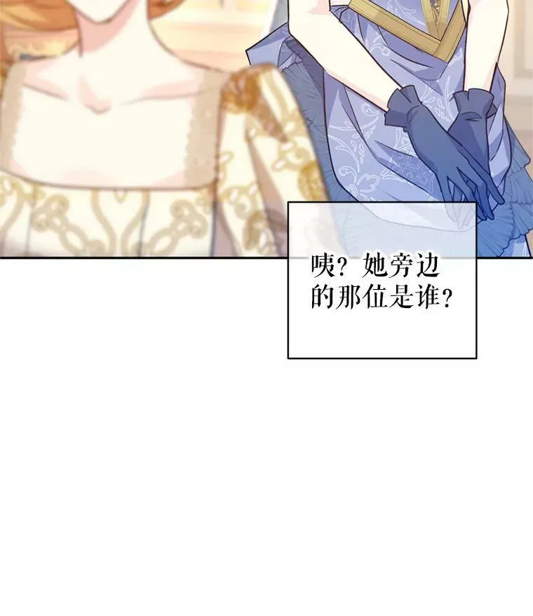 55.遭到无视 第54页