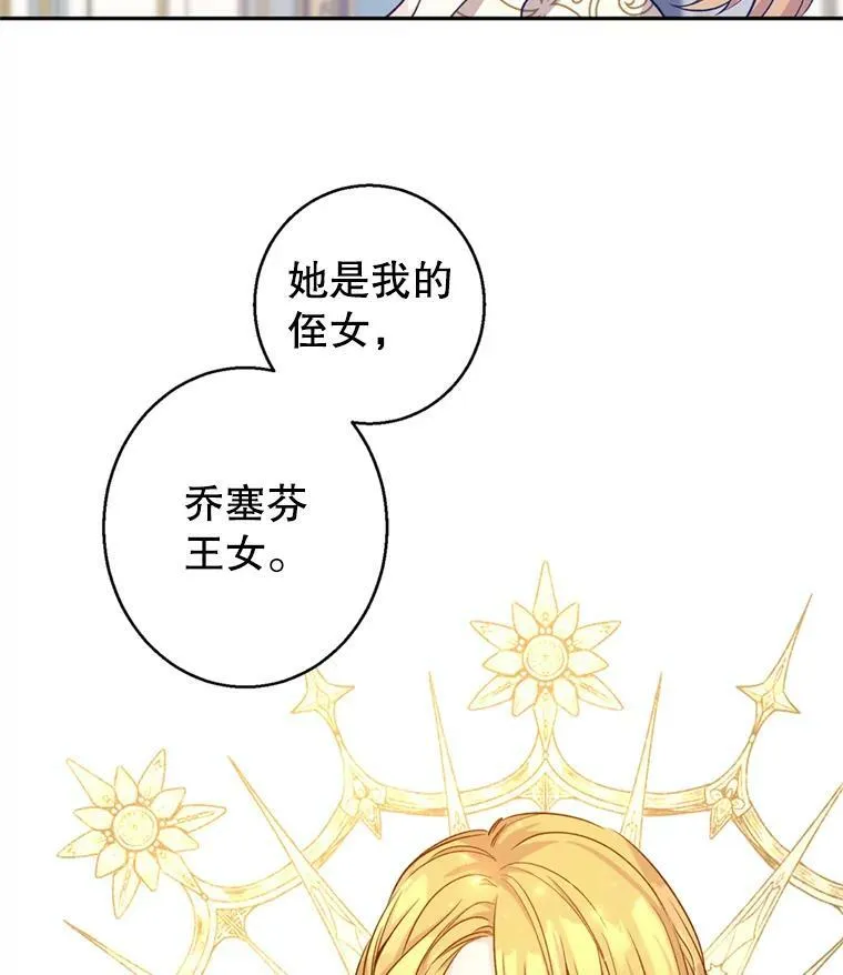 55.遭到无视 第56页