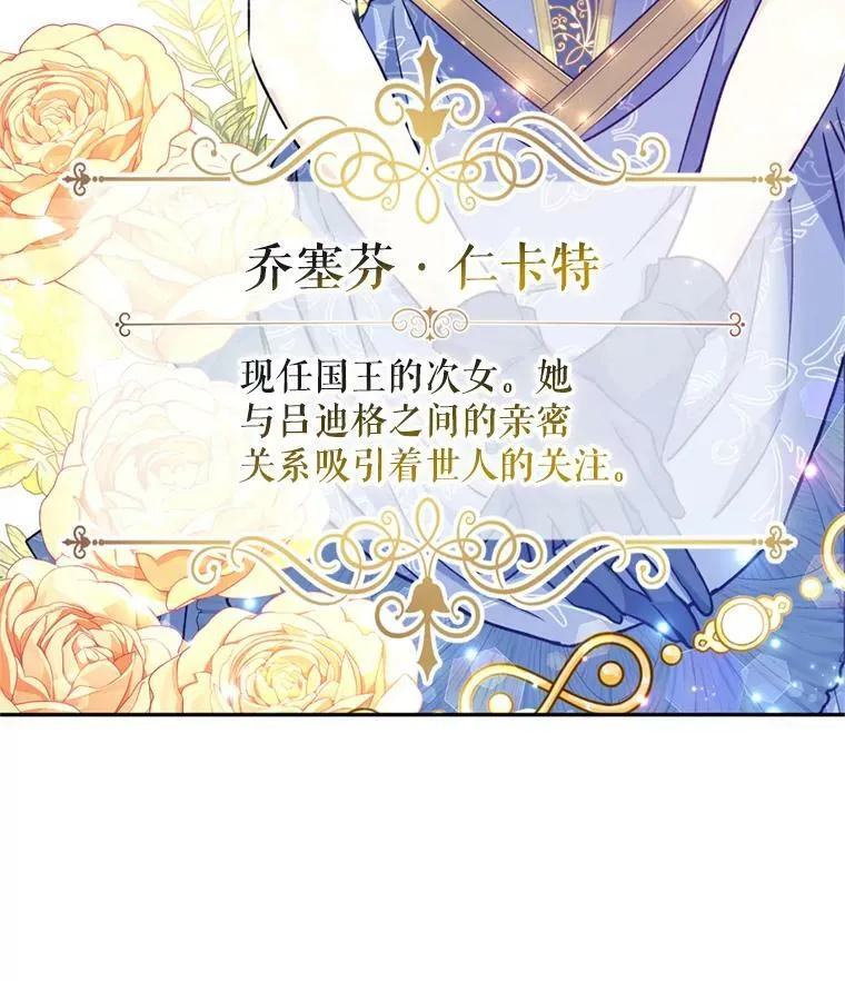 55.遭到无视 第58页