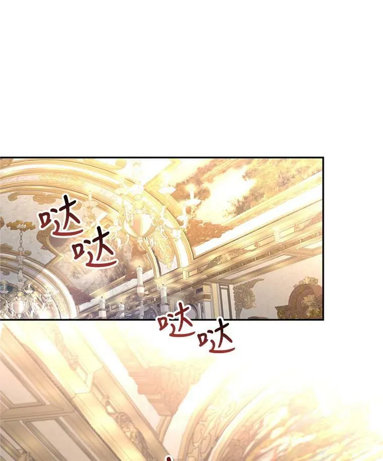 55.遭到无视 第64页