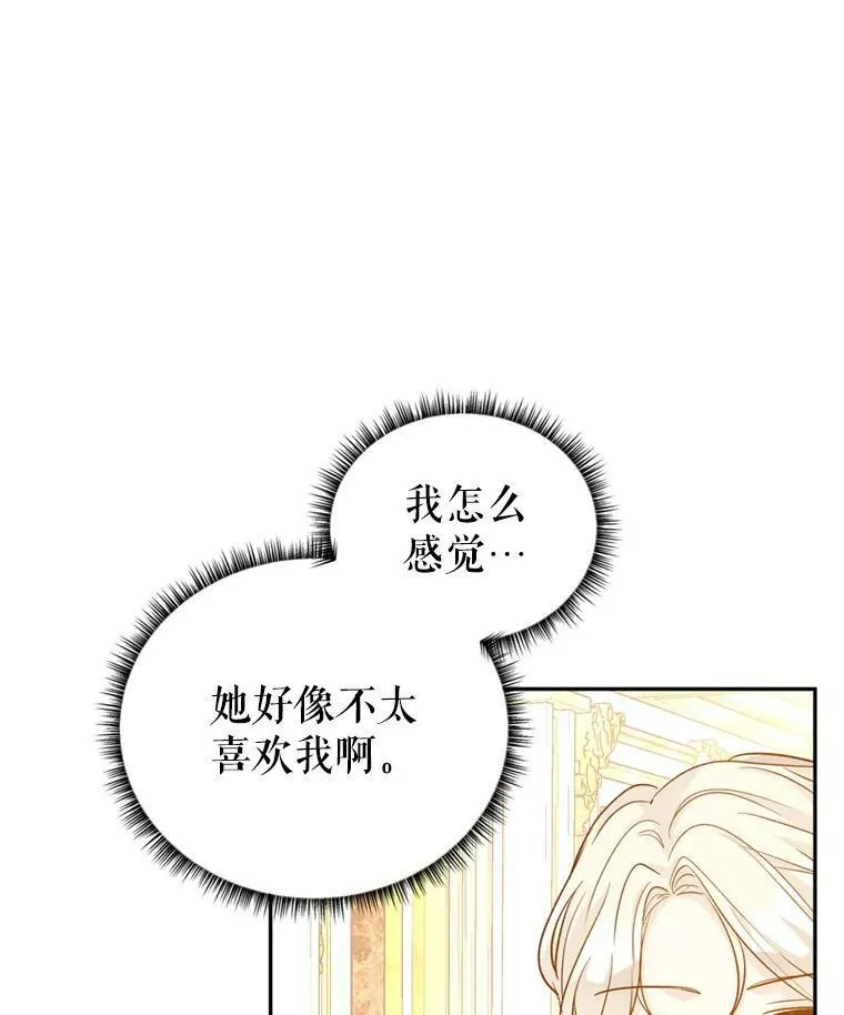 55.遭到无视 第68页