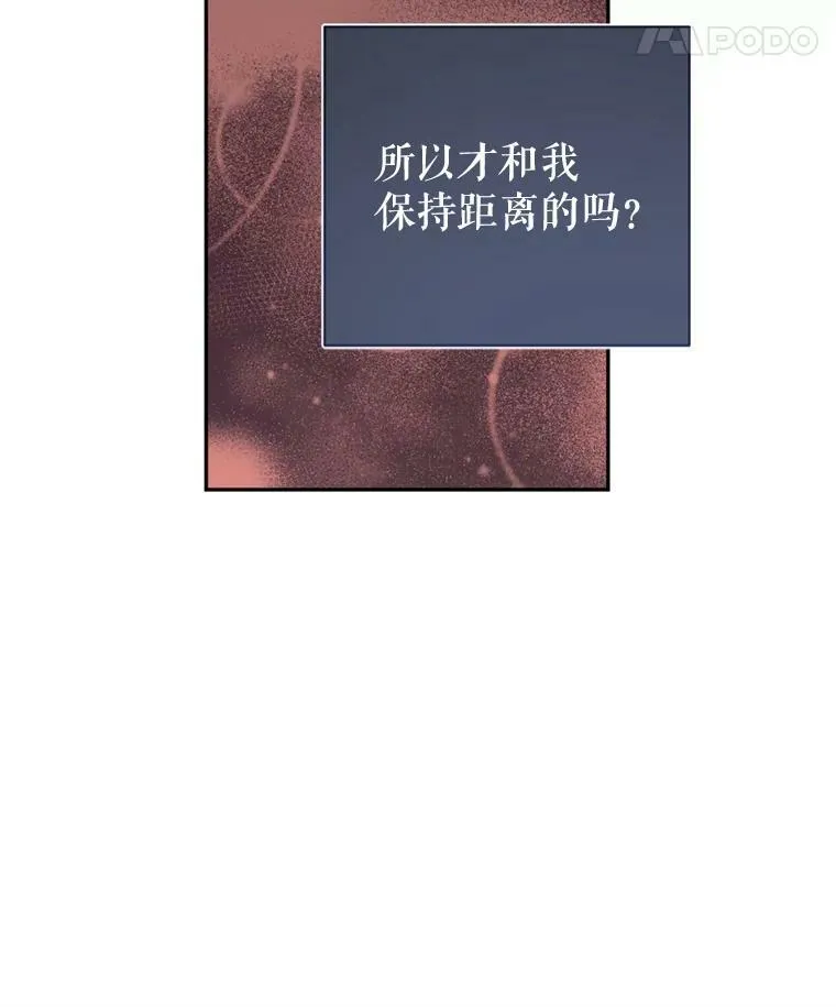 55.遭到无视 第71页