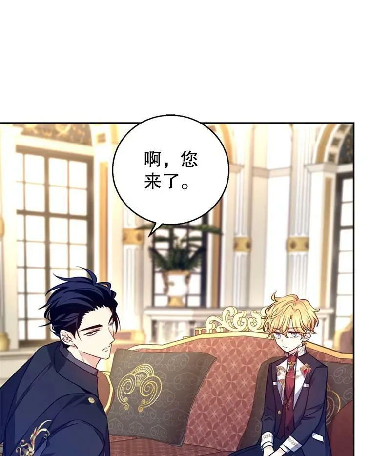 55.遭到无视 第72页