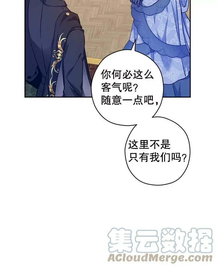55.遭到无视 第77页
