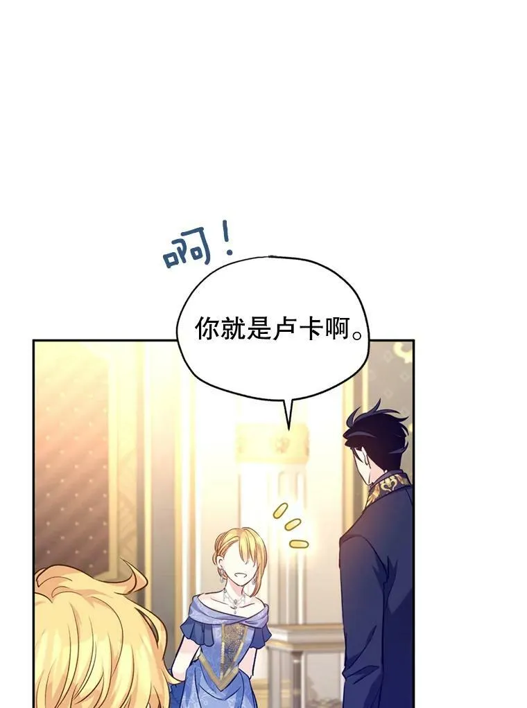 55.遭到无视 第80页