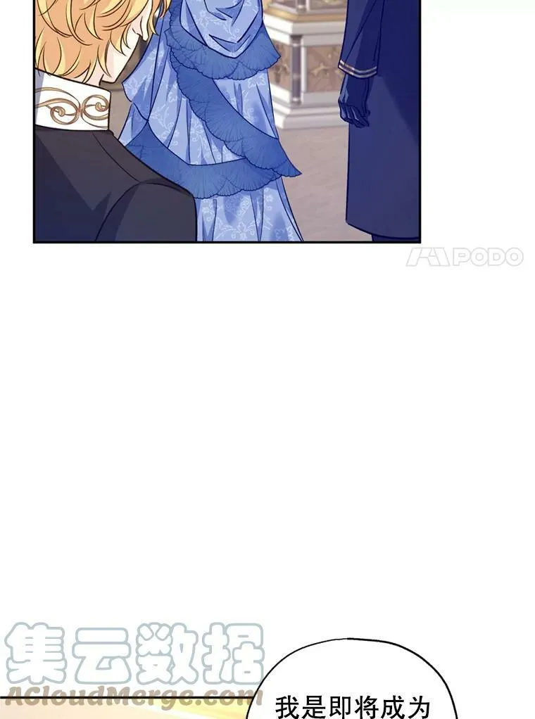 55.遭到无视 第81页