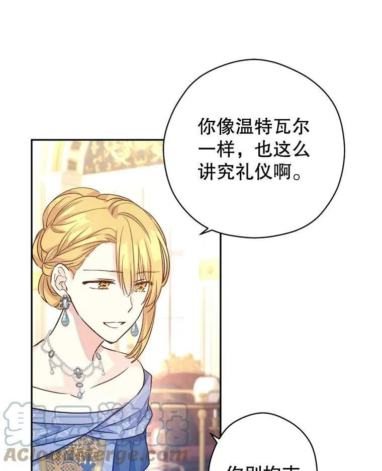 55.遭到无视 第85页