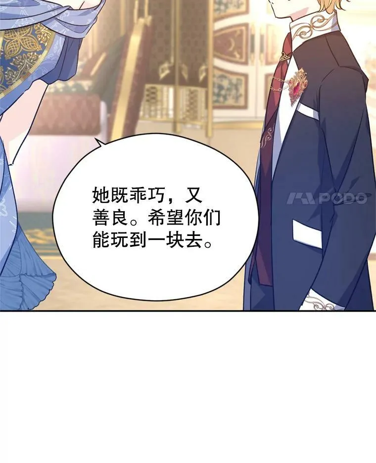 55.遭到无视 第91页