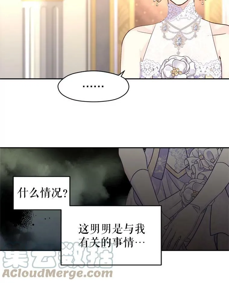 55.遭到无视 第93页