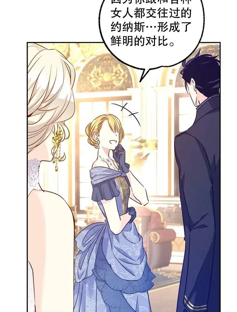 55.遭到无视 第96页