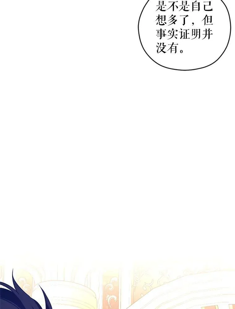 55.遭到无视 第99页
