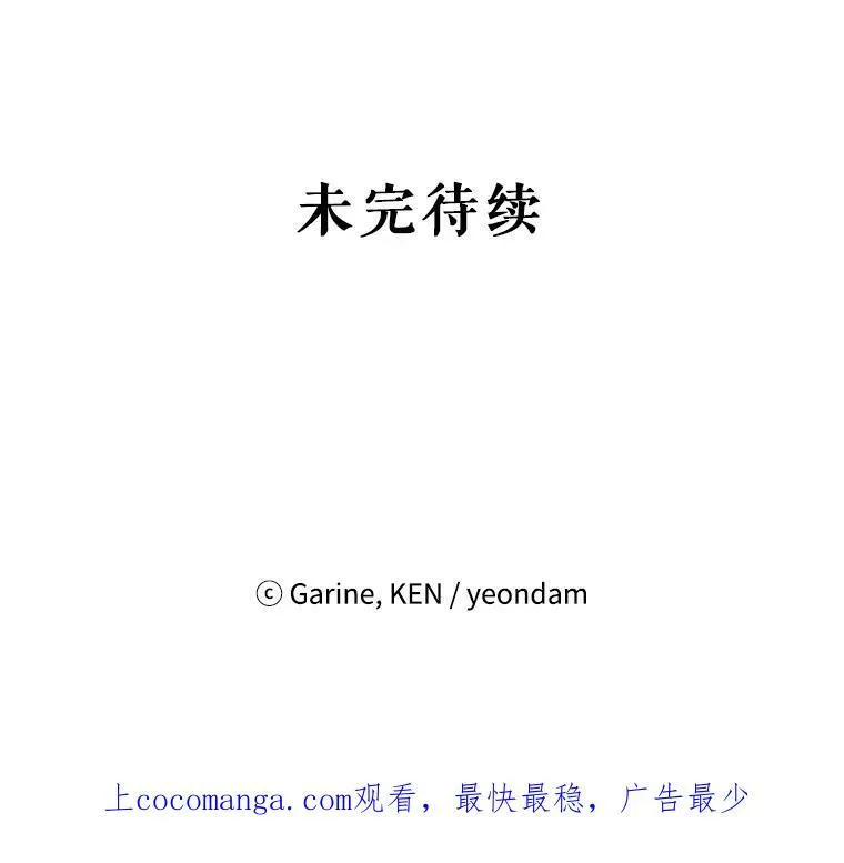 55.遭到无视 第102页