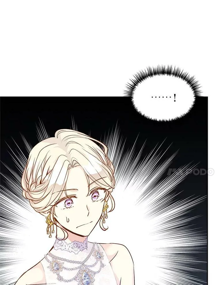 57.国王登场 第31页