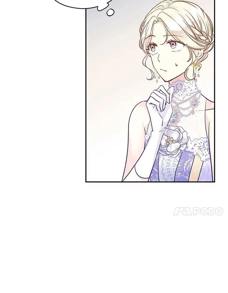 57.国王登场 第82页