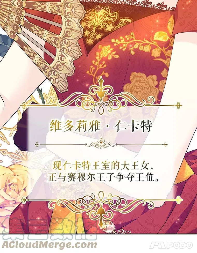 58.撮合 第5页