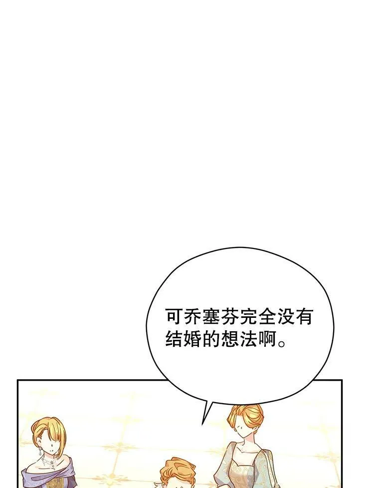 58.撮合 第6页