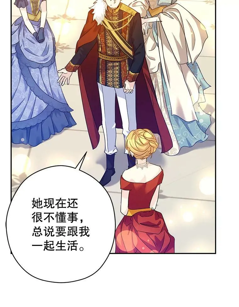 58.撮合 第7页
