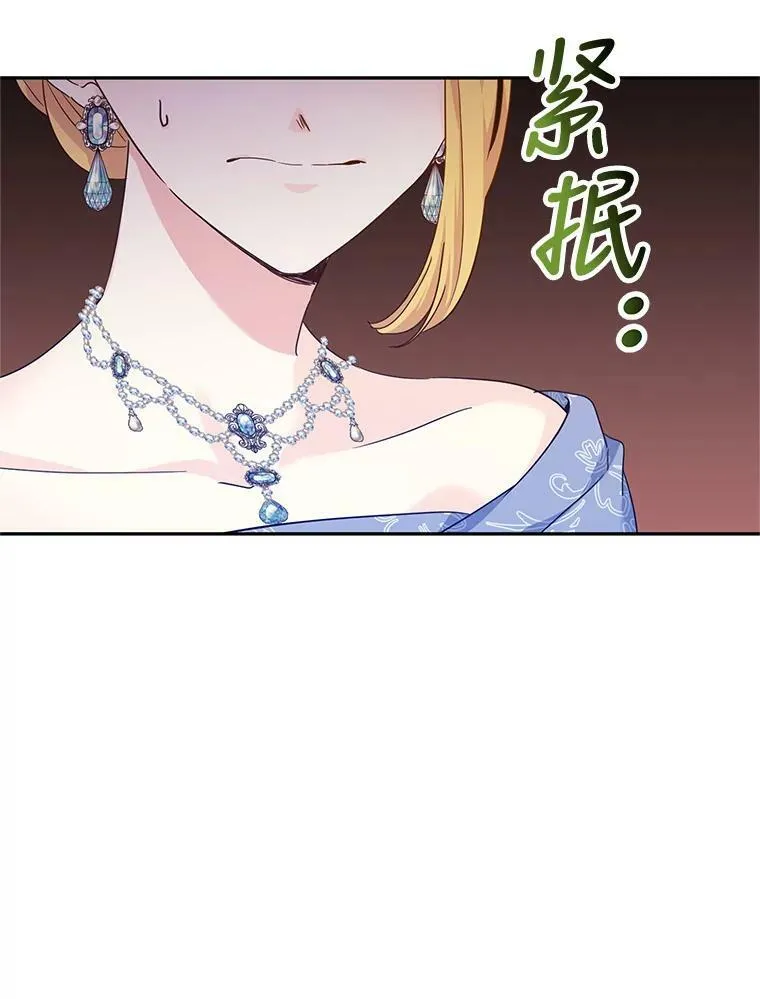 58.撮合 第12页