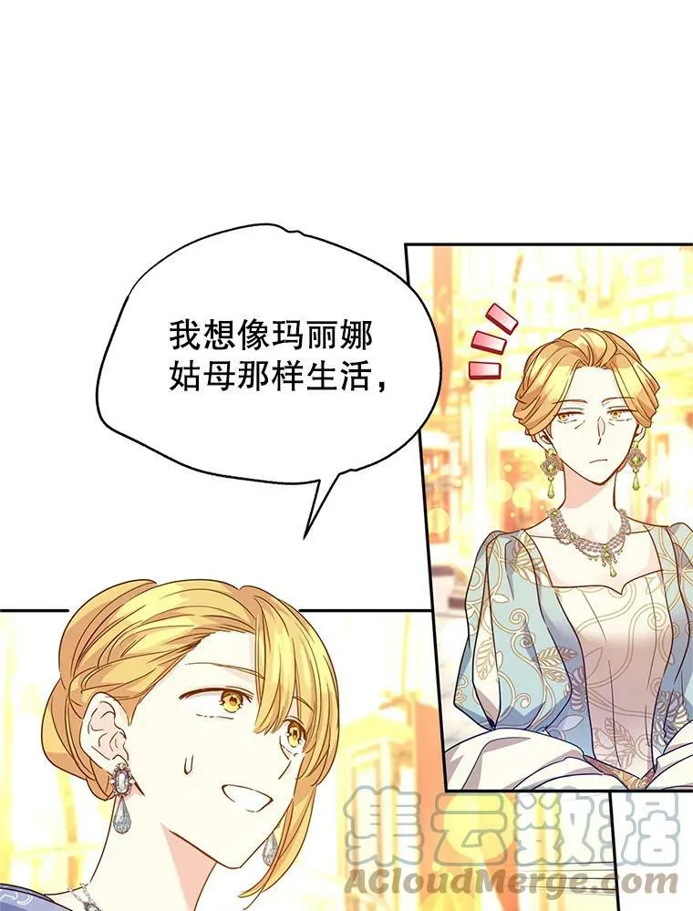 58.撮合 第13页
