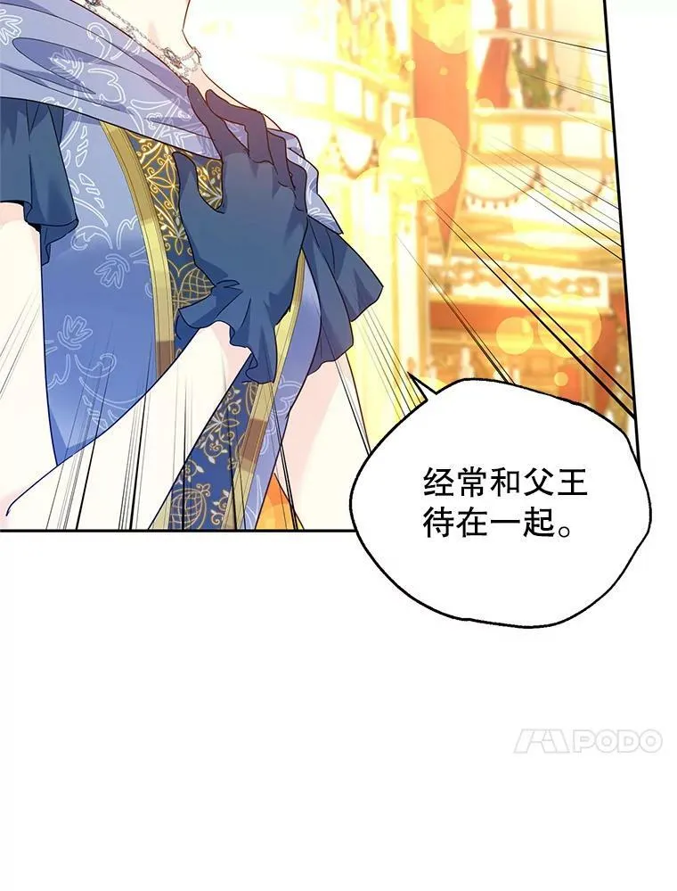 58.撮合 第14页