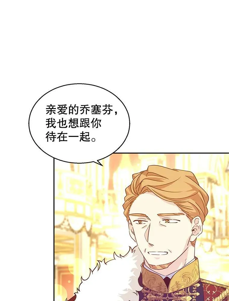 58.撮合 第15页