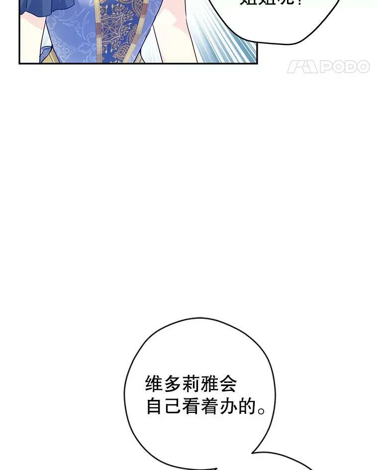 58.撮合 第18页