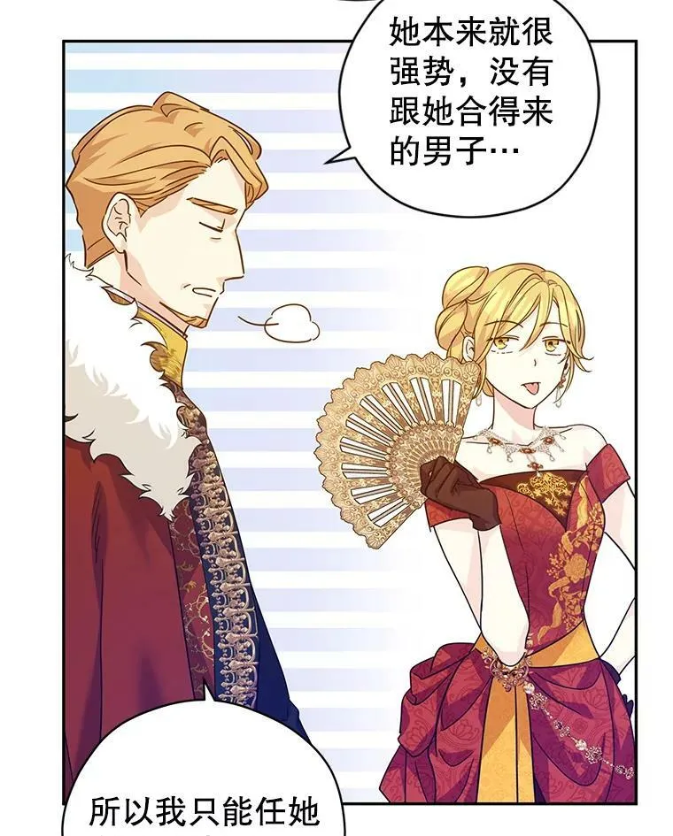 58.撮合 第19页