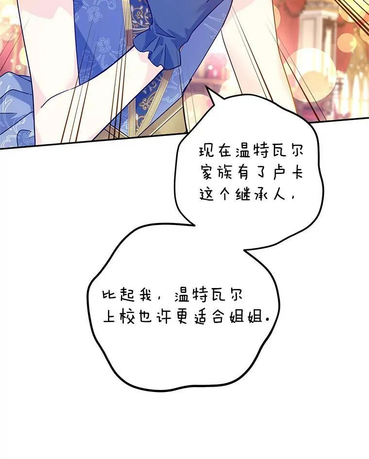 58.撮合 第22页