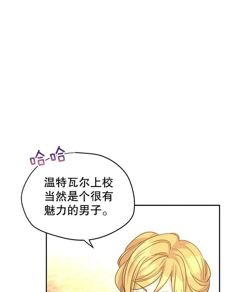 58.撮合 第23页
